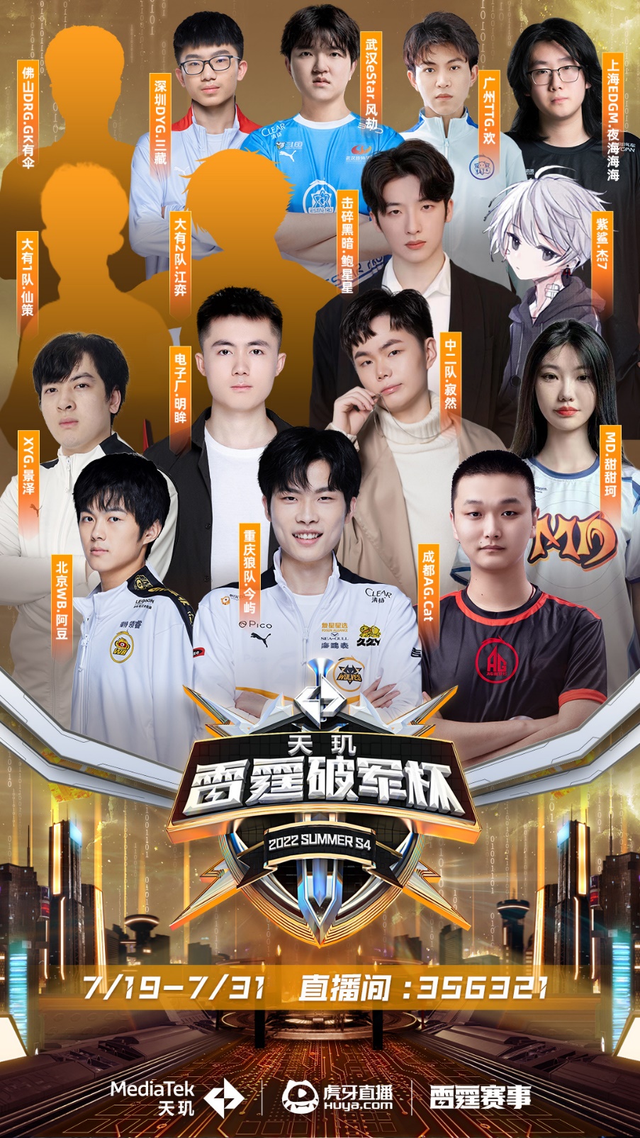 给出高含金 给出高含金