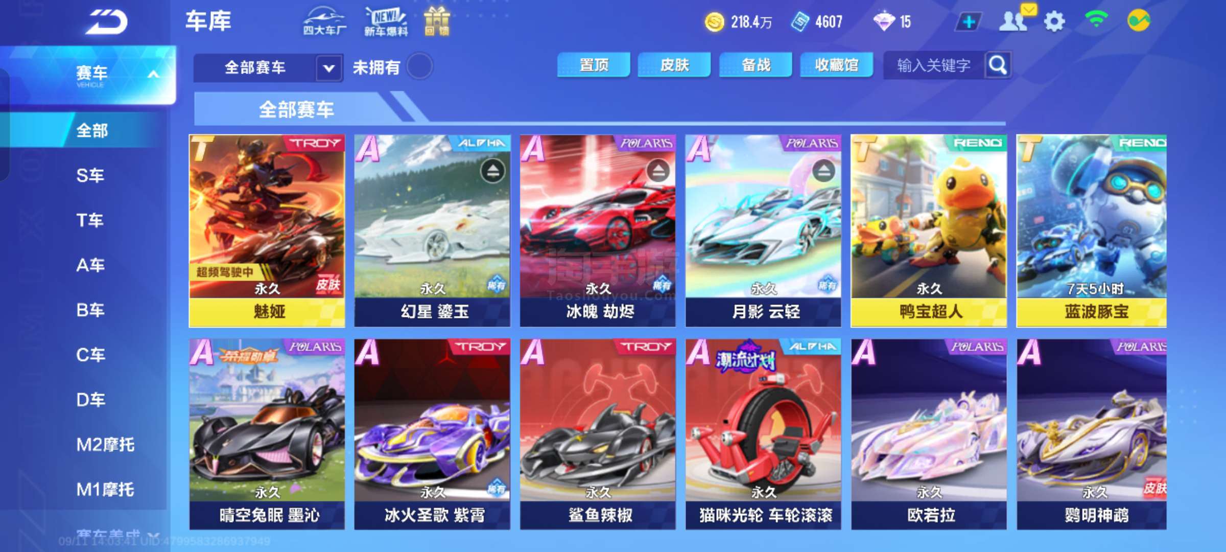 样给出支撑 样给出支撑